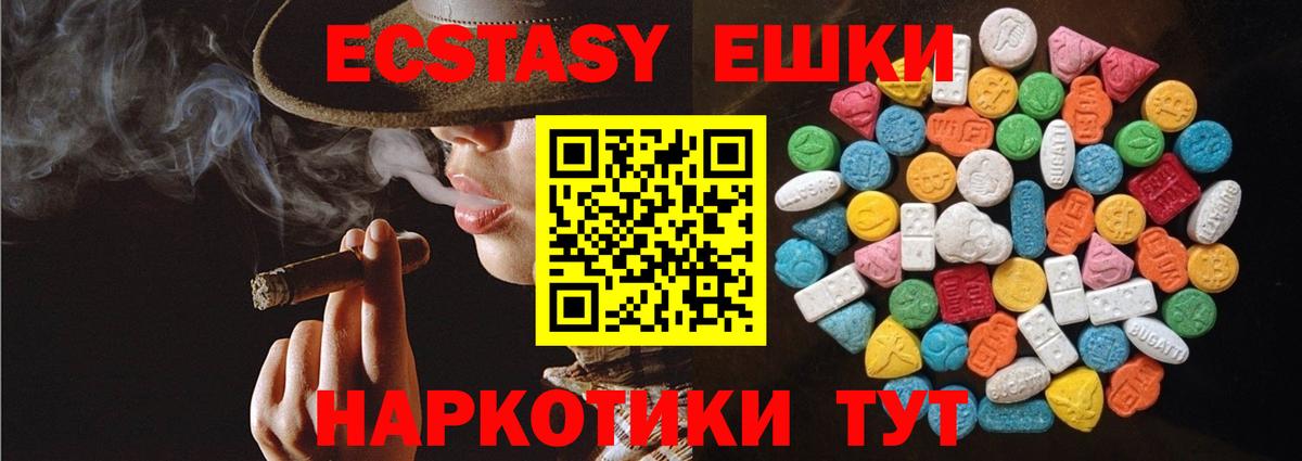 Амфетамин кристаллы  Вейп ТГК  Cocaine  Вход с VPN  Cocaine  Канабис  Мефедрон   МЕТАДОН  Марихуана  Рубцовск  ГАШ 