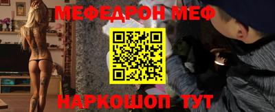 метадон Северобайкальск