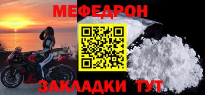 метадон Северобайкальск