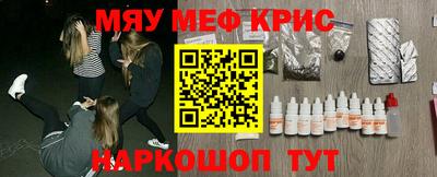 метадон Северобайкальск