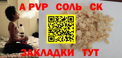метадон Северобайкальск