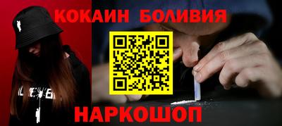 молекула духа Славгород