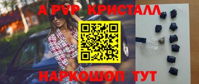 герыч Свободный