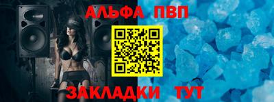 a pvp Севастополь