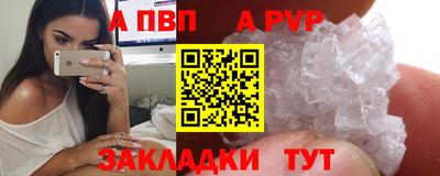 a pvp Севастополь