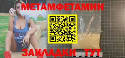 метадон Северобайкальск