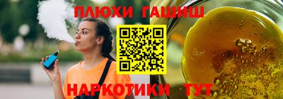 герыч Свободный