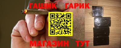 герыч Свободный