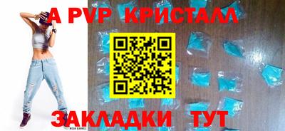метадон Северобайкальск