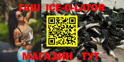герыч Свободный