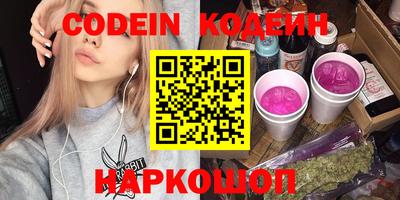трава Сланцы