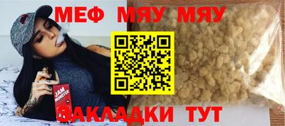 метадон Северобайкальск