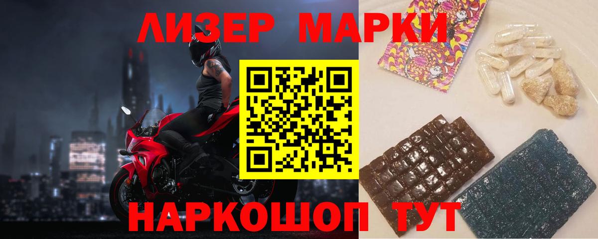 Лсд 25 экстази кислота  ЛСД экстази ecstasy  Вход с VPN  Рубцовск 