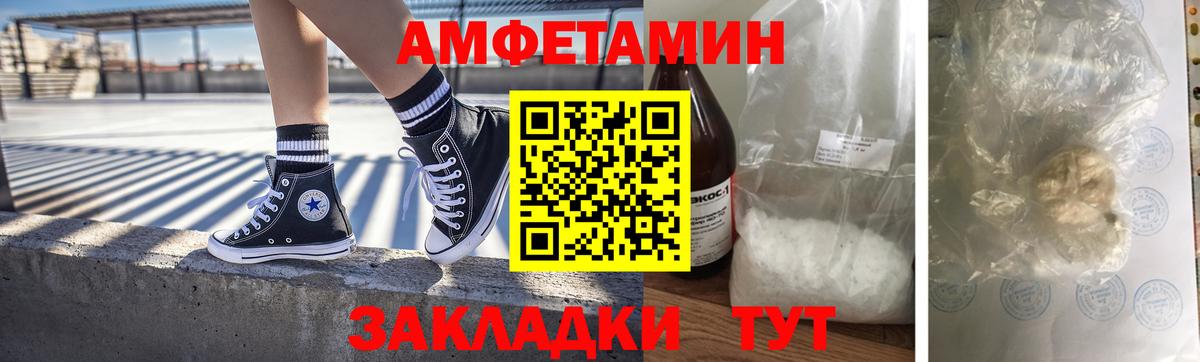 МЕТАМФЕТАМИН винт  Вход с VPN  МЕТАМФЕТАМИН винт  Рубцовск 