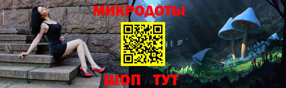 Псилоцибиновые грибы MAGIC MUSHROOMS  Вход с VPN  Рубцовск  Псилоцибиновые грибы мухоморы 