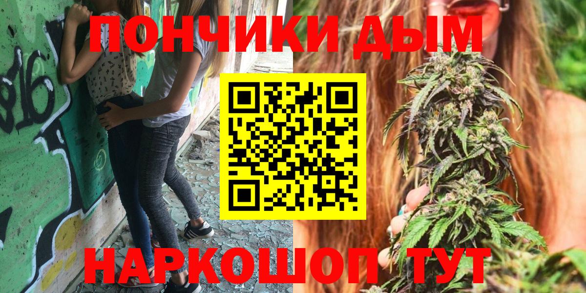 Конопля OG Kush Рубцовск